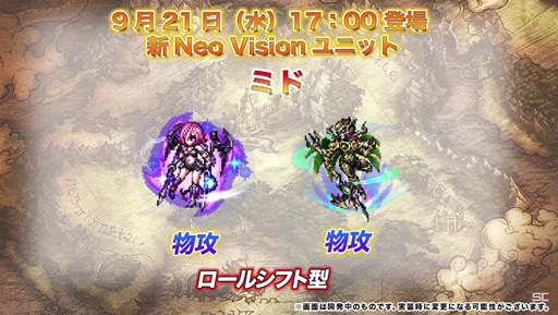 ���������꡼ No.007�Υ���ͥ������ / ��TGS2022�ϡ�FFBE���������� ����δ� TGS2022��ĥ�ǡץ�ݡ��ȡ������ӥ�7��ǯ�˸����ƿ�����饯�����䥤�٥�Ⱦ���ȯɽ��