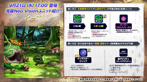 ���������꡼ No.010�Υ���ͥ������ / ��TGS2022�ϡ�FFBE���������� ����δ� TGS2022��ĥ�ǡץ�ݡ��ȡ������ӥ�7��ǯ�˸����ƿ�����饯�����䥤�٥�Ⱦ���ȯɽ��