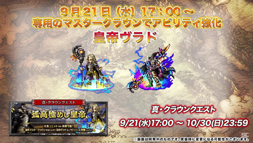 ���������꡼ No.011�Υ���ͥ������ / ��TGS2022�ϡ�FFBE���������� ����δ� TGS2022��ĥ�ǡץ�ݡ��ȡ������ӥ�7��ǯ�˸����ƿ�����饯�����䥤�٥�Ⱦ���ȯɽ��