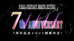 ���������꡼ No.002�Υ���ͥ������ / ��FFBE�ס�7��ǯ��ǰ���٥�ȳ��ŷ��ꡣ7��ǯľ����������9��28���˼»�