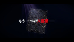 ���������꡼ No.003�Υ���ͥ������ / ��FFBE�ס�7��ǯ��ǰ���٥�ȳ��ŷ��ꡣ7��ǯľ����������9��28���˼»�