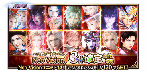 ���������꡼ No.008�Υ���ͥ������ / ��FFBE�ס���7��ǯ��ǰ���ȡ��꡼���٥�ȡ������ڡ���ɤ򳫺�