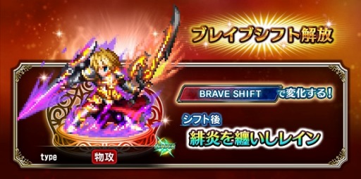 ꡼ No.004 | FFBE7ǯǰοNeo Vision˥å Ż쥤ɤо