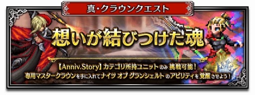 ꡼ No.011 | FFBE7ǯǰοNeo Vision˥å Ż쥤ɤо