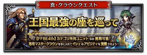 ꡼ No.012 | FFBE7ǯǰοNeo Vision˥å Ż쥤ɤо