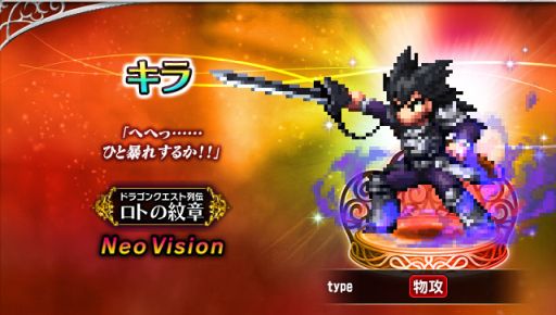 ꡼ No.010 | ֥եʥե󥿥 ֥쥤֥פǡ֥ɥ饴󥯥 ȤϡפȤΥܳ