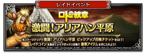 ꡼ No.011 | ֥եʥե󥿥 ֥쥤֥פǡ֥ɥ饴󥯥 ȤϡפȤΥܳ