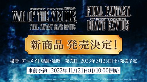 ꡼ No.019 | ֥եʥե󥿥 ֥쥤֥פǡ֥ɥ饴󥯥 ȤϡפȤΥܳ