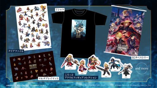 ꡼ No.020 | ֥եʥե󥿥 ֥쥤֥פǡ֥ɥ饴󥯥 ȤϡפȤΥܳ