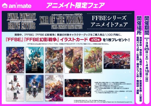 ꡼ No.021 | ֥եʥե󥿥 ֥쥤֥פǡ֥ɥ饴󥯥 ȤϡפȤΥܳ