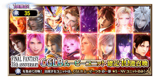 ���������꡼ No.012�Υ���ͥ������ / ��FINAL FANTASY BRAVE EXVIUS�ס�����˥åȡȱ�ͺ�ˤʤä���ǯ���å����ɤ��о�