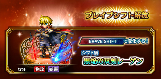 ���������꡼ No.003�Υ���ͥ������ / ��FFBE���з��졼��������ԥ��뤬�о졣����̵��5Ϣ�����Ⳬ����