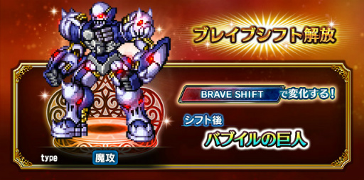 ���������꡼ No.005�Υ���ͥ������ / ��FFBE���з��졼��������ԥ��뤬�о졣����̵��5Ϣ�����Ⳬ����