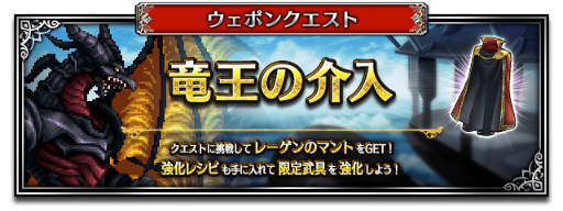 ���������꡼ No.008�Υ���ͥ������ / ��FFBE���з��졼��������ԥ��뤬�о졣����̵��5Ϣ�����Ⳬ����