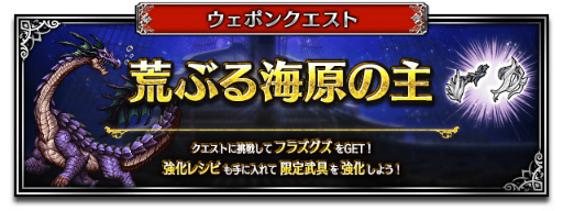 画像ギャラリー No.007のサムネイル画像 / 「FFBE」Neo Visionユニットのスネフリンガ,リダルが登場