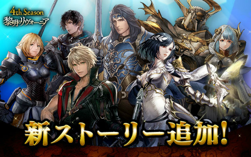 画像ギャラリー No.011のサムネイル画像 / 「FFBE」Neo Visionユニットのスネフリンガ,リダルが登場