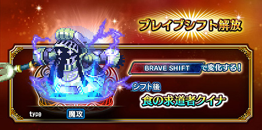 ���������꡼ No.005�Υ���ͥ������ / ��FFBE�ס�FFIX���鿷����Neo Vision��˥åȻ���ץ롼������Ĺ�������ʡ��ȿ��ε�ƻ�ԥ����ʡ�