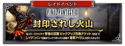 ���������꡼ No.008�Υ���ͥ������ / ��FFBE�ס�FFIX���鿷����Neo Vision��˥åȻ���ץ롼������Ĺ�������ʡ��ȿ��ε�ƻ�ԥ����ʡ�