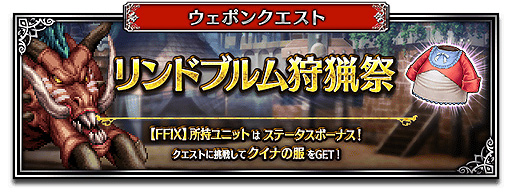 ���������꡼ No.009�Υ���ͥ������ / ��FFBE�ס�FFIX���鿷����Neo Vision��˥åȻ���ץ롼������Ĺ�������ʡ��ȿ��ε�ƻ�ԥ����ʡ�