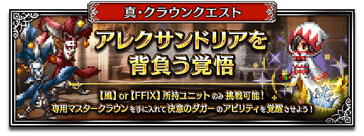 ���������꡼ No.010�Υ���ͥ������ / ��FFBE�ס�FFIX���鿷����Neo Vision��˥åȻ���ץ롼������Ĺ�������ʡ��ȿ��ε�ƻ�ԥ����ʡ�