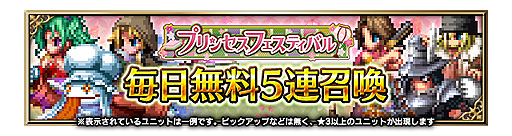 ���������꡼ No.012�Υ���ͥ������ / ��FFBE�ס�FFIX���鿷����Neo Vision��˥åȻ���ץ롼������Ĺ�������ʡ��ȿ��ε�ƻ�ԥ����ʡ�