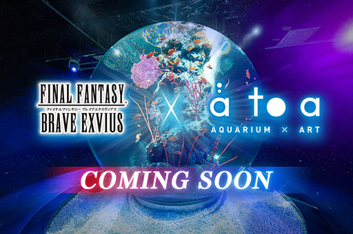 ���������꡼ No.001�Υ���ͥ������ / ��FFBE�ס��������ꥦ��ȥ����Ȥ�ͻ�礷���ԻԷ���²�ۡ�átoa�פȤΥ���ܤ�ȯɽ��9��ܤ˥��٥�Ȥ򳫻�