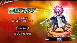 ���������꡼ No.002�Υ���ͥ������ / ��FFBE�סߡ֥ɥ饴�󥯥��������� ���Ȥ���ϡץ���ܤ��������ϡ�����˥åȤΥ���󡤥����ƥ�������II���������ꥪ���о�