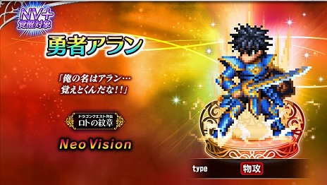 ���������꡼ No.005�Υ���ͥ������ / ��FFBE�סߡ֥ɥ饴�󥯥��������� ���Ȥ���ϡץ���ܤ��������ϡ�����˥åȤΥ���󡤥����ƥ�������II���������ꥪ���о�