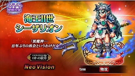 ���������꡼ No.008�Υ���ͥ������ / ��FFBE�סߡ֥ɥ饴�󥯥��������� ���Ȥ���ϡץ���ܤ��������ϡ�����˥åȤΥ���󡤥����ƥ�������II���������ꥪ���о�