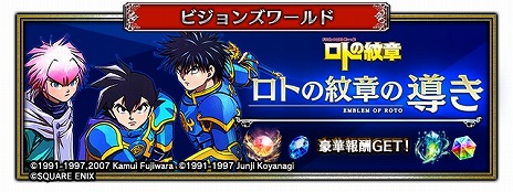 ���������꡼ No.009�Υ���ͥ������ / ��FFBE�סߡ֥ɥ饴�󥯥��������� ���Ȥ���ϡץ���ܤ��������ϡ�����˥åȤΥ���󡤥����ƥ�������II���������ꥪ���о�