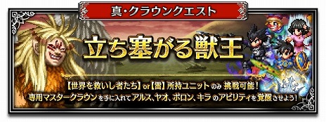 ���������꡼ No.012�Υ���ͥ������ / ��FFBE�סߡ֥ɥ饴�󥯥��������� ���Ȥ���ϡץ���ܤ��������ϡ�����˥åȤΥ���󡤥����ƥ�������II���������ꥪ���о�