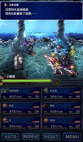 画像ギャラリー No.001のサムネイル画像 / 「FF ブレイブエクスヴィアス」，6言語に対応したグローバル版が配信開始