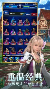 ���������꡼ No.003�Υ���ͥ������ / �֥ե����ʥ�ե��󥿥��� �֥쥤�֥��������������פ�������Android�Ǥ��ۿ�����