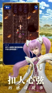 ���������꡼ No.004�Υ���ͥ������ / �֥ե����ʥ�ե��󥿥��� �֥쥤�֥��������������פ�������Android�Ǥ��ۿ�����