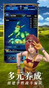 ���������꡼ No.007�Υ���ͥ������ / �֥ե����ʥ�ե��󥿥��� �֥쥤�֥��������������פ�������Android�Ǥ��ۿ�����