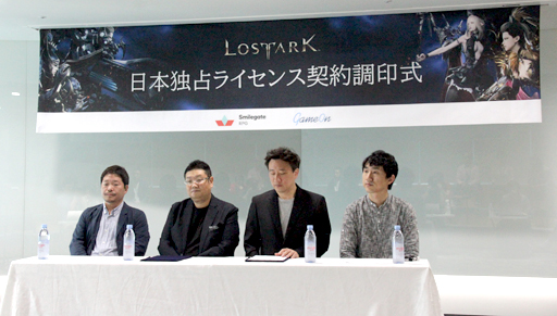 画像集#003のサムネイル/MMORPG「Lost Ark（仮称）」の日本サービスが決定。開発元Smilegate RPGとゲームオンがサービス運営に関する調印式を韓国で実施