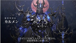 ���������꡼ No.004�Υ���ͥ������ / ��LOST ARK�פΥץ��������ࡼ�ӡ���2�Ϥ��������Ǥ�������������ȥ��������ɤȡ������Ψ���뷳��Ĺ�����νи��������