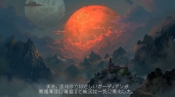 ���������꡼ No.004�Υ���ͥ������ / ��LOST ARK�פΥץ��������ࡼ�ӡ���3�Ϥ��������ֿ�����񥻥����ꥢ�פ���6�ĤΥ������ɤΤ���˰���������������ȡ����η����Ȥ�