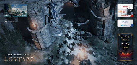 ꡼ No.007 | LOST ARKפCBTü罸625˳ϡ4饹Ⱦ饯饹ƮϿư褬