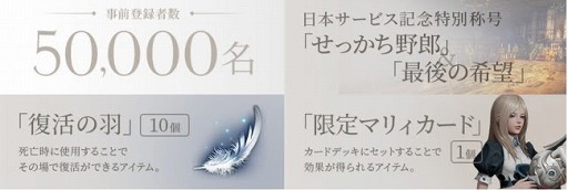 画像ギャラリー No.001のサムネイル画像 / 「LOST ARK」の事前登録者数が5万人を突破。日本運営プロデューサー嶋田真人氏のコメントが公開