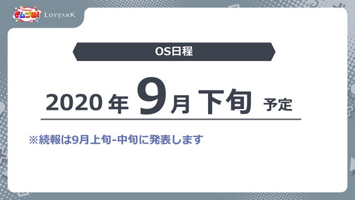 ���������꡼ No.003�Υ���ͥ������ / ��LOST ARK�פΥ����ץ󥵡��ӥ��ʲ��ˤ�9��ܤ˼»�ͽ��