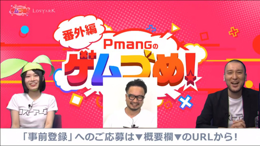 ���������꡼ No.004�Υ���ͥ������ / ��LOST ARK�פΥ����ץ󥵡��ӥ��ʲ��ˤ�9��ܤ˼»�ͽ��