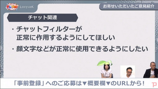 画像ギャラリー No.013のサムネイル画像 / 「LOST ARK」,声優のサイン色紙が抽選で当たるキャンペーンも実施中。公式生放送番組「Pmangのゲムづめ」で公開された新情報をレポート