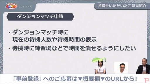 画像ギャラリー No.015のサムネイル画像 / 「LOST ARK」,声優のサイン色紙が抽選で当たるキャンペーンも実施中。公式生放送番組「Pmangのゲムづめ」で公開された新情報をレポート