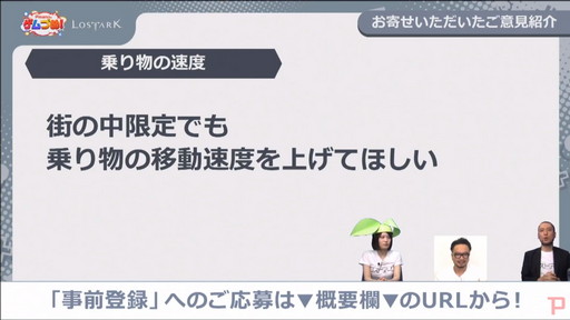 画像ギャラリー No.018のサムネイル画像 / 「LOST ARK」,声優のサイン色紙が抽選で当たるキャンペーンも実施中。公式生放送番組「Pmangのゲムづめ」で公開された新情報をレポート