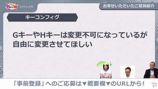 画像ギャラリー No.019のサムネイル画像 / 「LOST ARK」,声優のサイン色紙が抽選で当たるキャンペーンも実施中。公式生放送番組「Pmangのゲムづめ」で公開された新情報をレポート