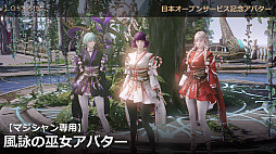 ���������꡼ No.013�Υ���ͥ������ / ��LOST ARK�פΥ����ץ󥵡��ӥ���9��23���˥������ȡ�������ѥåɤ������б��俷���饹�֥�󥹥ޥ������פμ���������ȯɽ