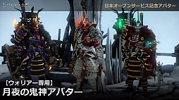 ���������꡼ No.014�Υ���ͥ������ / ��LOST ARK�פΥ����ץ󥵡��ӥ���9��23���˥������ȡ�������ѥåɤ������б��俷���饹�֥�󥹥ޥ������פμ���������ȯɽ