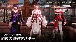 ���������꡼ No.015�Υ���ͥ������ / ��LOST ARK�פΥ����ץ󥵡��ӥ���9��23���˥������ȡ�������ѥåɤ������б��俷���饹�֥�󥹥ޥ������פμ���������ȯɽ