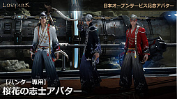 ���������꡼ No.016�Υ���ͥ������ / ��LOST ARK�פΥ����ץ󥵡��ӥ���9��23���˥������ȡ�������ѥåɤ������б��俷���饹�֥�󥹥ޥ������פμ���������ȯɽ